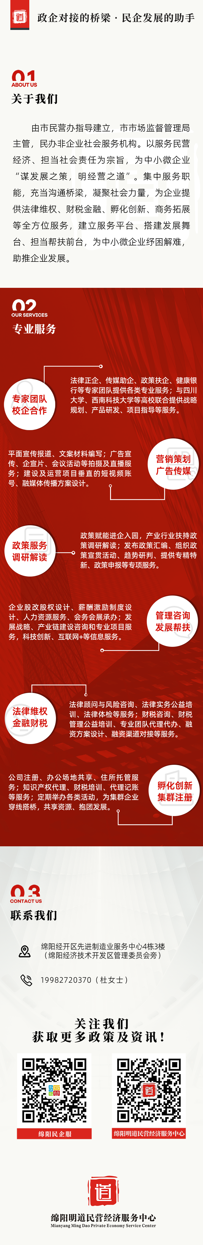 DM_20230530090814_021.png
