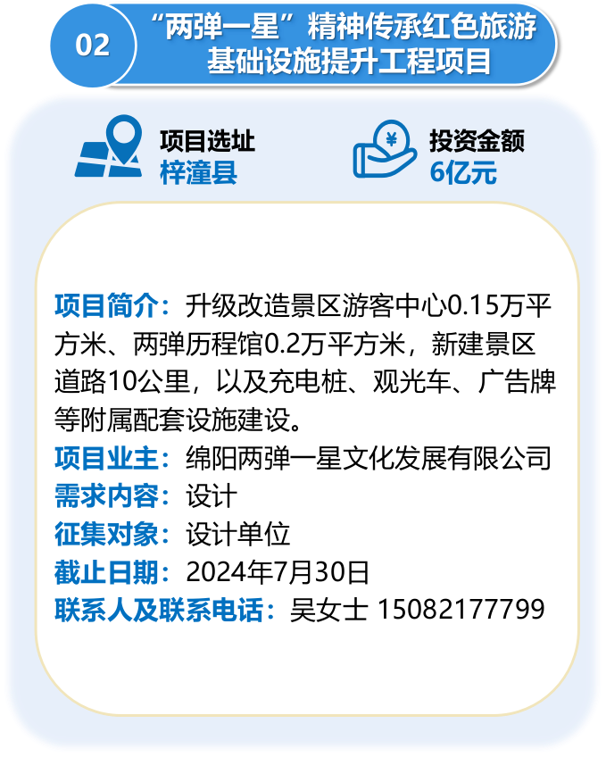 微信图片_20240516154006.png