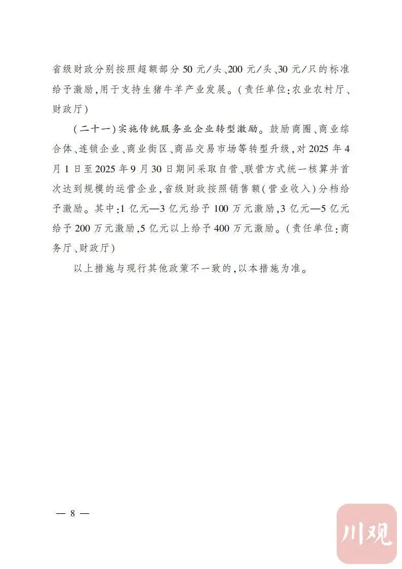 DM_20250402093257_007.png